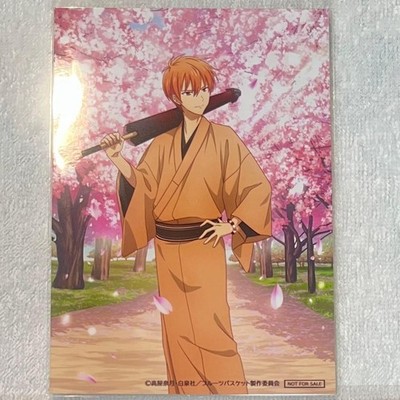 Fruits Basket Fulva Kyo Soma Natsuki Takaya Bromide