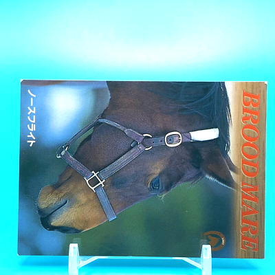 Horse Collection Card North Flight No.112 Made In Japan F/S | eBay