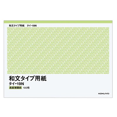 Kokuyo type paper plain Japanese type paper B4 luxury tissue paper 100 sheets...