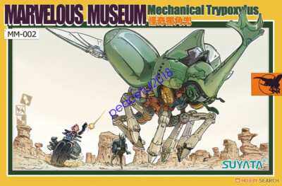 SUYATA MM-002 marvelous museum mechanical trypoxylus model kit