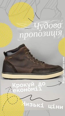 Men Geox boots brown leather 45