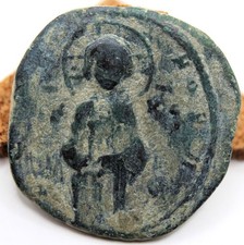 Roman Byzantine | Michael IV | AE Follis | 1034-1041 | "Jesus Christ Conquers"