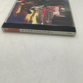 Marionette Handler (Japanese Version) for the Sega Dreamcast (Complete)