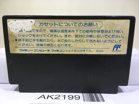 Nekketsu Koukou Dodgeball Bu Kunio Kun Nintendo Famicom NES Japan - AK2199