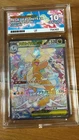 Mega Dragonite EX 246/193 SAR Full Art Ace 10 (Perfect Subgrades)