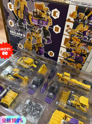 w/Box New Transforms Jinbao Oversized Yellow Devastator Gravity Builder Figure