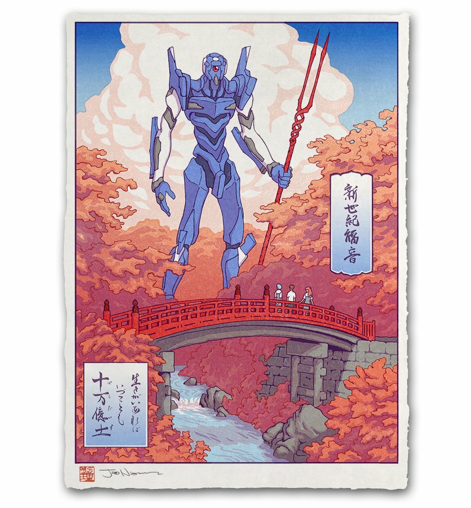 Neon Genesis Evangelion Japanese Edo Style Giclee Poster Set x3