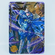 Dragonball Heroes Premium Foil Holographic Character Art Card - Dabura