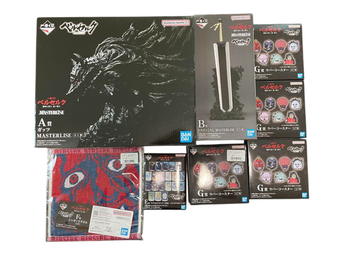 Set di figure BERSERK Guts Dragon Slayer A&B Ichiban Kuji MASTERLISE Giappone