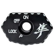 Aluminum Engraved Key Hole Cover Compatible With Suzuki GSXR1300 2008-2024