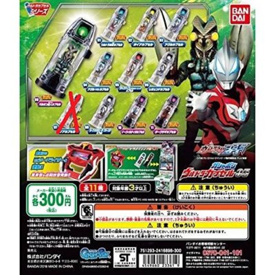 NEU Bandai Gashapon Ultraman Geed Ultra Kapsel 5 Normal 10er Set aus Japan