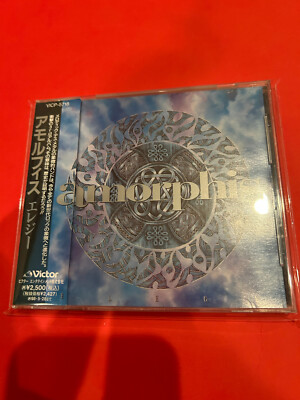 Amorphis -Elegy JAPAN EDITION RELEASE OFFICIAL AUTHENTIC CD Obi VICP 5718
