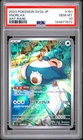 2023 POKEMON JAPANESE SV2A-POKEMON 151 ART RARE #181 SNORLAX PSA 10