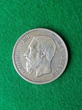 Belgique 5 francs 1871 Léopold II Roi des Belges, pièce en argent