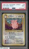 1997 Pokemon Japanese Jungle #36 Clefable Holo PSA 9 MINT