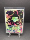 Pokemon Bulbasaur IR Mega Evolution 133/132 English Near Mint