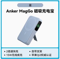 Anker Maggo Power Bank, Qi2 Certified 15W Ultra-Fast Magsafe-Compatible Portable