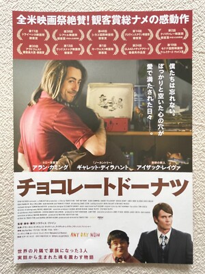 Any Day Now Travis Fine Alan Cumming '14 Film Flyer Japan Mini Poster 7 x 10