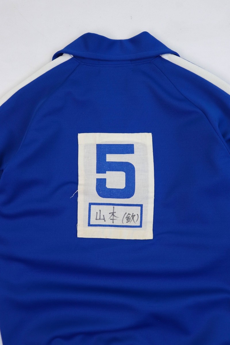 SCHスクールウェア VIC-BASIC Vintage Japan School Uniform Jersey Sport Track Top