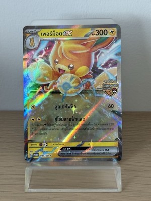 Pawmot ex 031/SV-P PROMO - Pokemon Championships Thailand [Thai] Pokemon  Card | eBay
