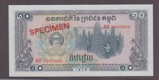 Khmer Cambodia 10 Riels Specimen Banknote P-30s  UNC 1979