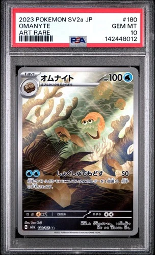 2023 POKEMON JAPANESE SV2A-POKEMON 151 ART RARE #180 OMANYTE PSA 10