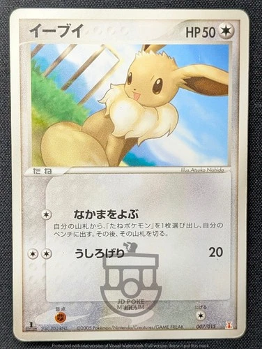 Pokemon 2005 Japanese Holon Fire Deck - 1st Ed Eevee 007/015 Card - MP