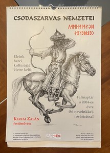 Pen & Ink Art Turks Huns Kurdish Horse Warrior Drawings Calendar 2004 19x13