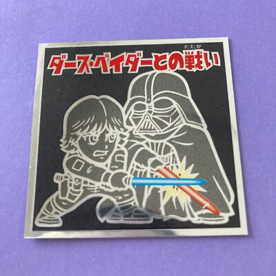 Luke Chapter Sticker Luke & Darth Vader Sticker No.16 Star Wars Luke Sticker Episode V Japan ...