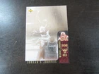 1995-96 Upper Deck Jordans Journal # J5 Michael Jordan Card (J) Chicago Bulls