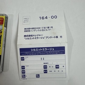 Silhouette Mirage Sega Saturn JAPAN edition 1997 reg card (usa seller)