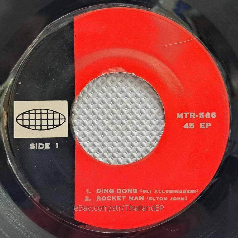 ELTON JOHN /ROCKET MAN /GALLERY /NEIL DIAMOND THAILAND EP 45 THAI - Image 4 of 4