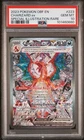 2023 POKEMON OBSIDIAN FLAMES SPECIAL ILLUSTRATION RARE #223 CHARIZARD EX PSA 10