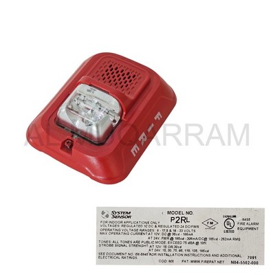 System Sensor P2RL SpectrAlert Advance Wandhorn Strobe - rot (nur Einheit)
