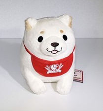 Japan Mochishiba Mochi Shiba Inu Chuken White Dog Stuffed Animal Plush Toy 8"NWT