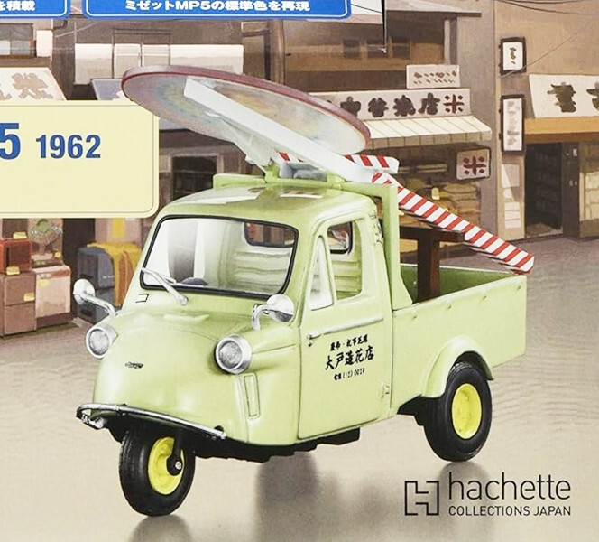 Japan Nostalgic Commercial Vehicles Daihatsu Midget MP5 1962