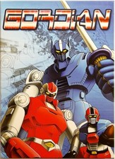 Dvd Gordian - Box 1 di 3 - cofanetto slipcase 5 dischi 1979 Usato