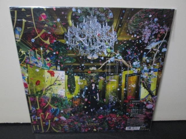 Aimer Zankyo Sanka Demon Slayer 12 Vinyl Analog Record Asa ga Kuru