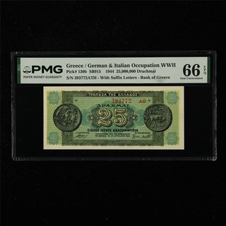 1944 Greece/German&Italian Occupation WWII 25000000Drachmai P 130b PMG 66EPQ UNC
