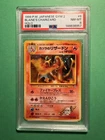 1999 POKEMON JPN GYM 2 #6 BLAINE'S CHARIZARD-HOLO PSA 8
