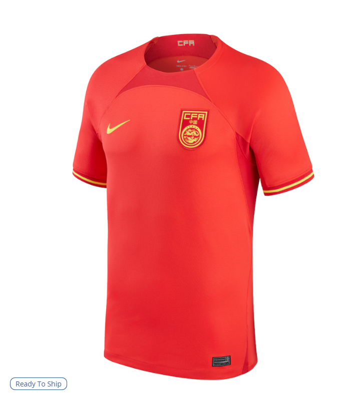 NEW CN SHIRT JK 中国限定  シャツ Nike Men's China National Team 2022 2023 Home Jersey 3XL XXXL $95