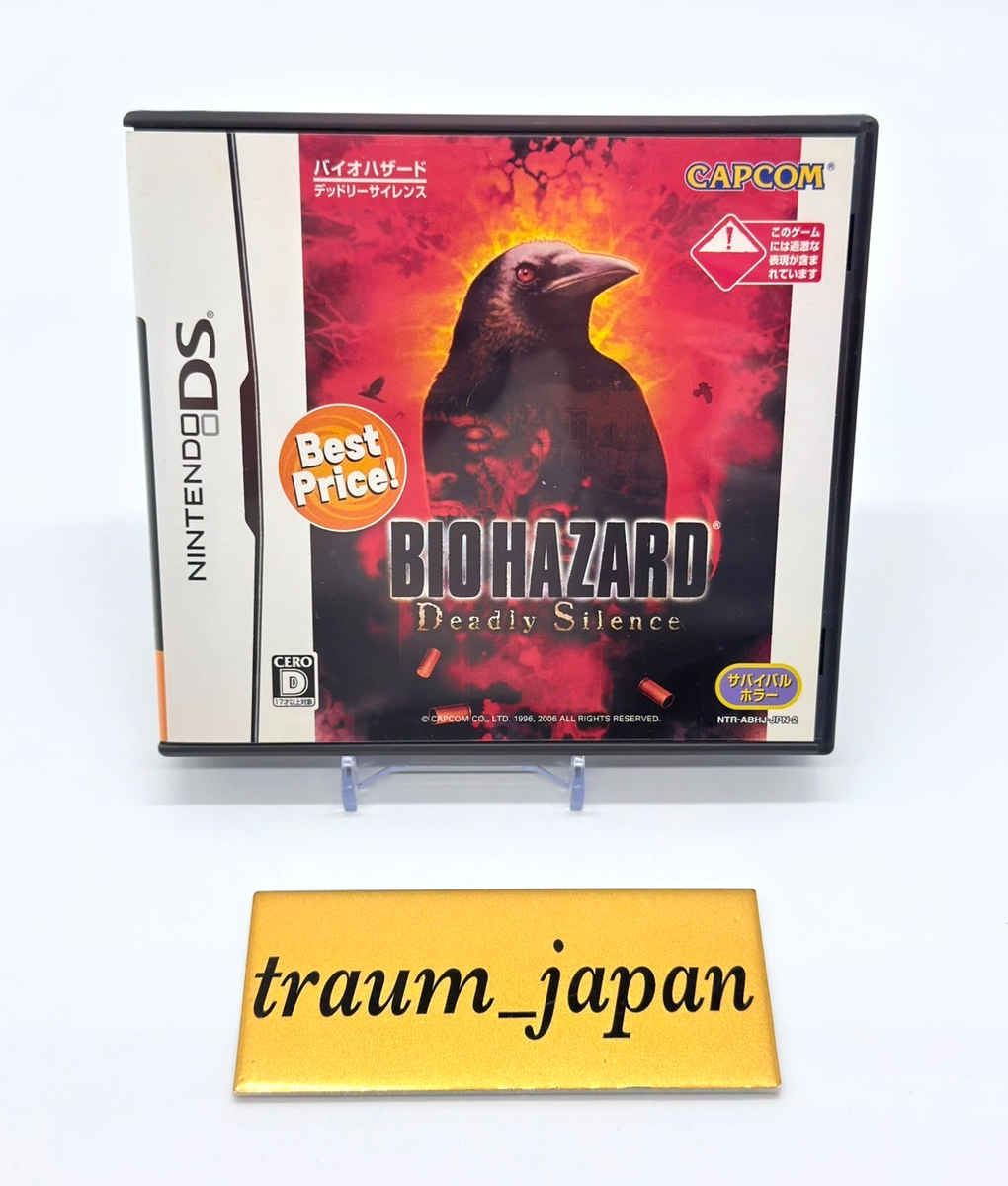 USED Resident Evil Biohazard Deadly Silence DS Japan ver Tested | eBay