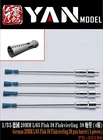 YAN PE-35196 1/35 German 20MM L/65 Flak 38 Flakvierling 38 gun barrel (4 pieces)