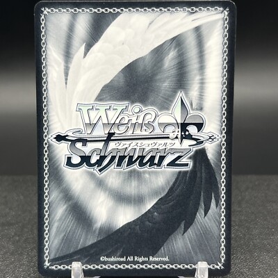 Yuki PRD/W100-004S SR Princess Connect Re:Dive Weiss Schwarz Card