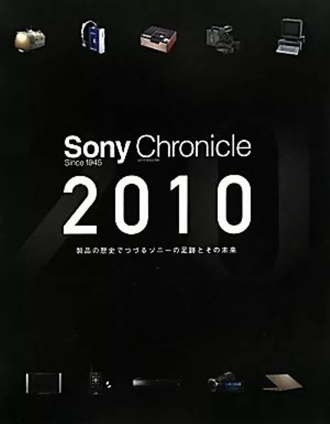 Sony Chronicle 2010 Products History Book from WALKMAN Cyber Shot Japan 2010