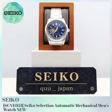 Seiko SCVE051 Selection Automatic Mechanical Men's Watch NEW