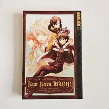Kyo Kara Maoh Volume 6 English Manga Tokyopop 