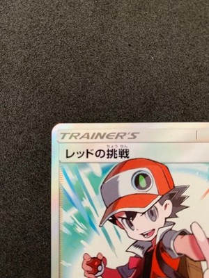 Reds Challenge SR 201/173 GX Tag All Stars 2019 Pokemon Japanese