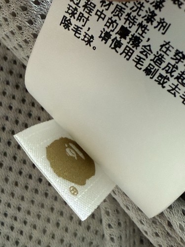 Bape Cano Fleece Jacket - Picture 9 of 9