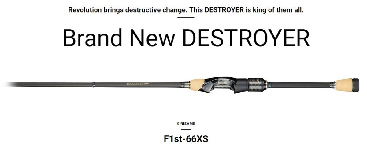 Megabass Rod Baitcast Destroyer P5 F1st-66XS Kirisame (3028